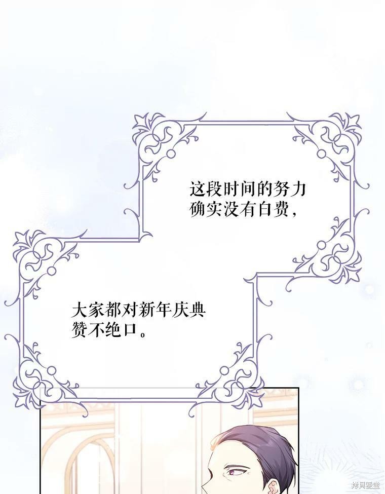 第81话58