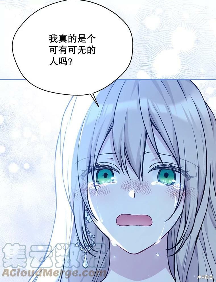 第83话32