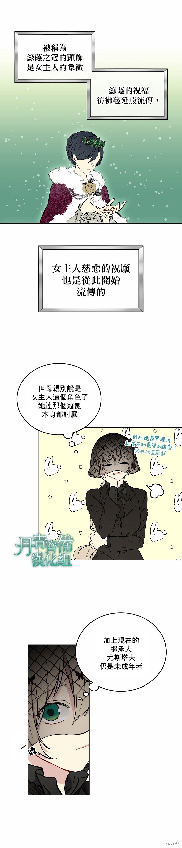 第02话7