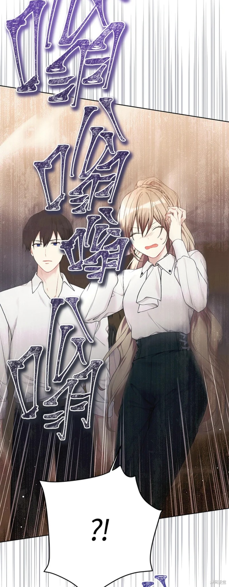 第71话33
