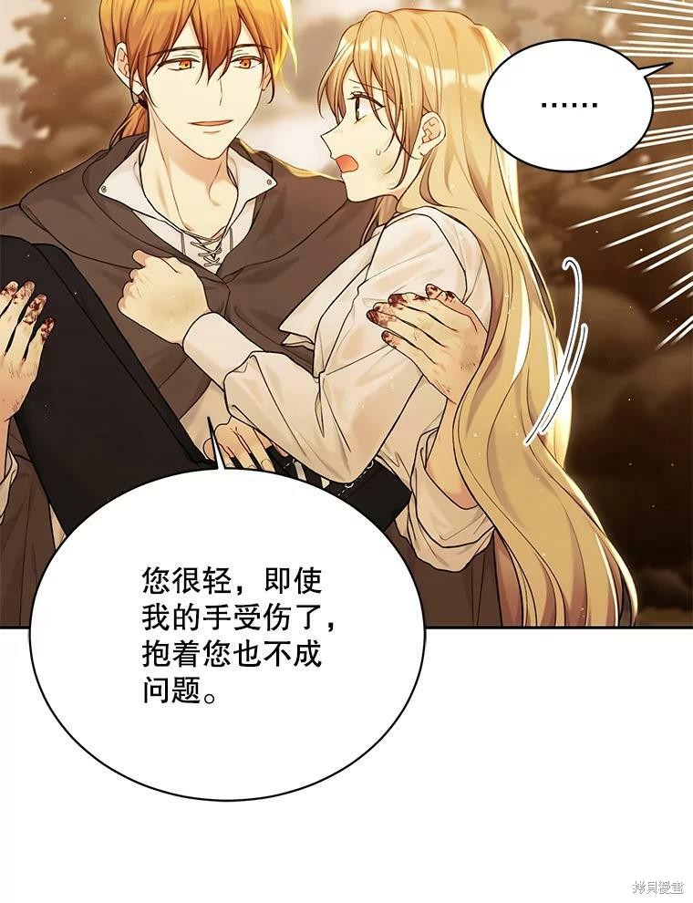 第74话25