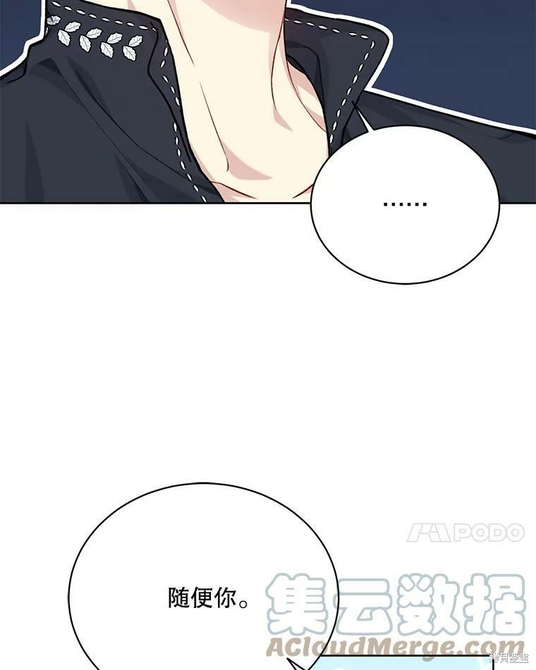 第76话16