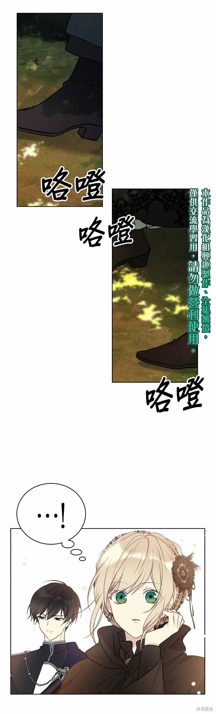 第27话19