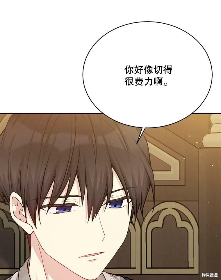 第79话50