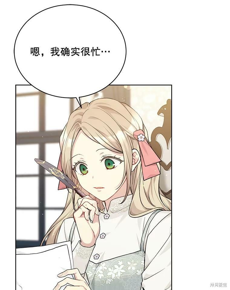 第78话66