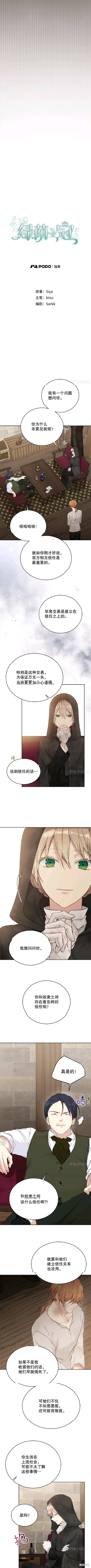 第56话1