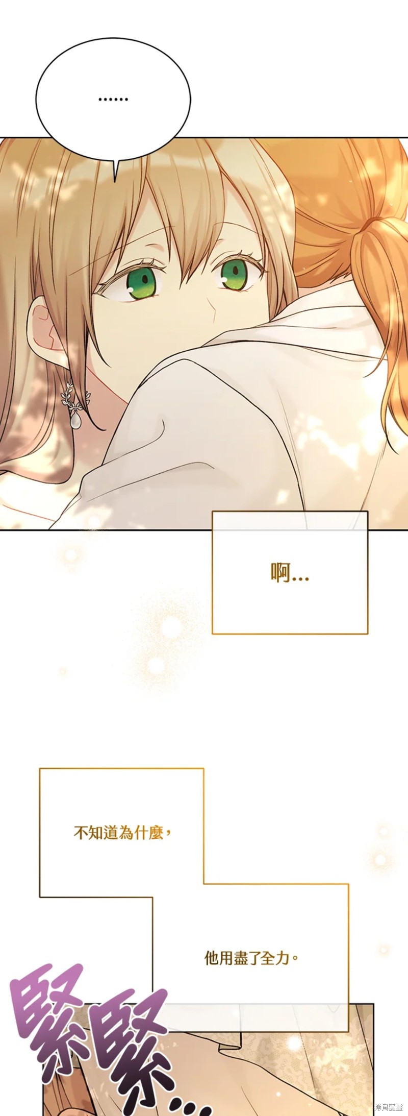第69话30