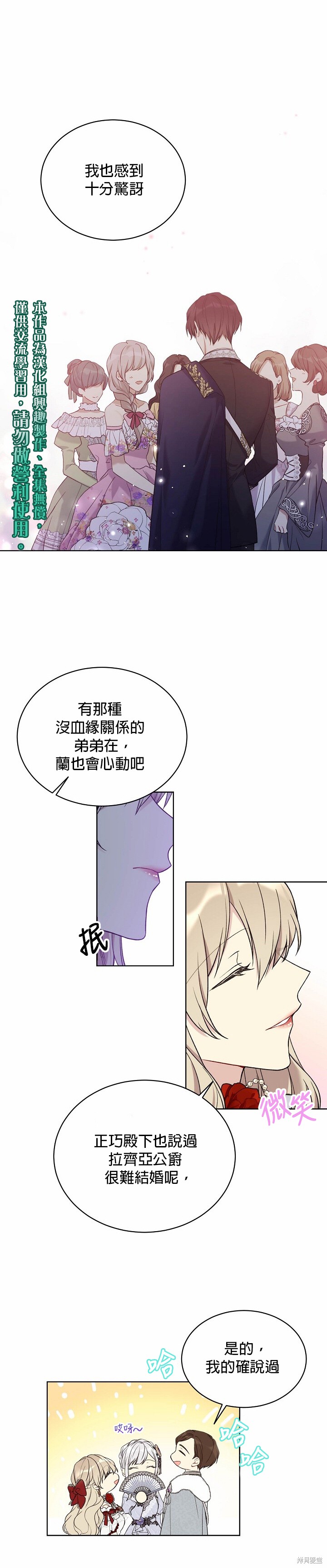 第46话19