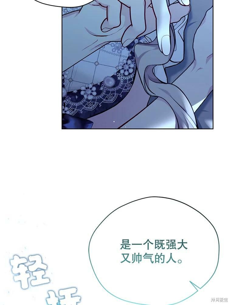 第77话41