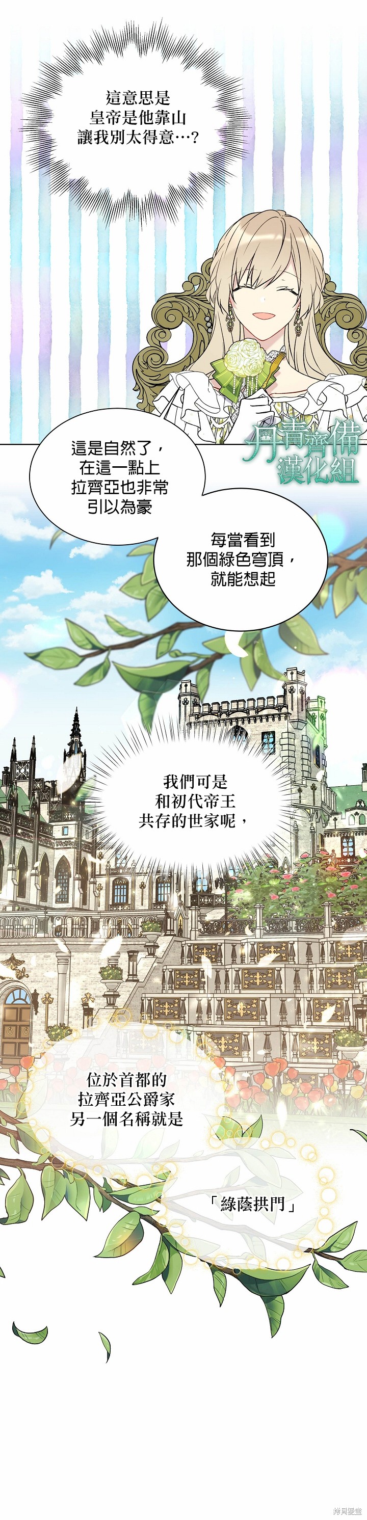 第35话15