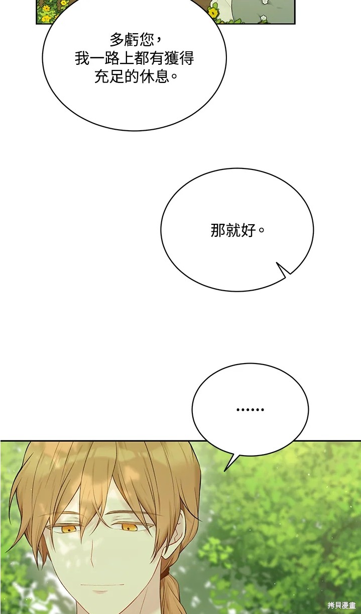 第62话10