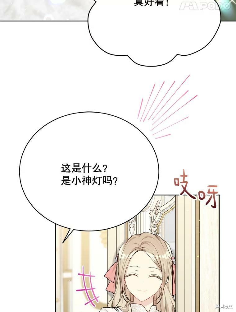 第78话105