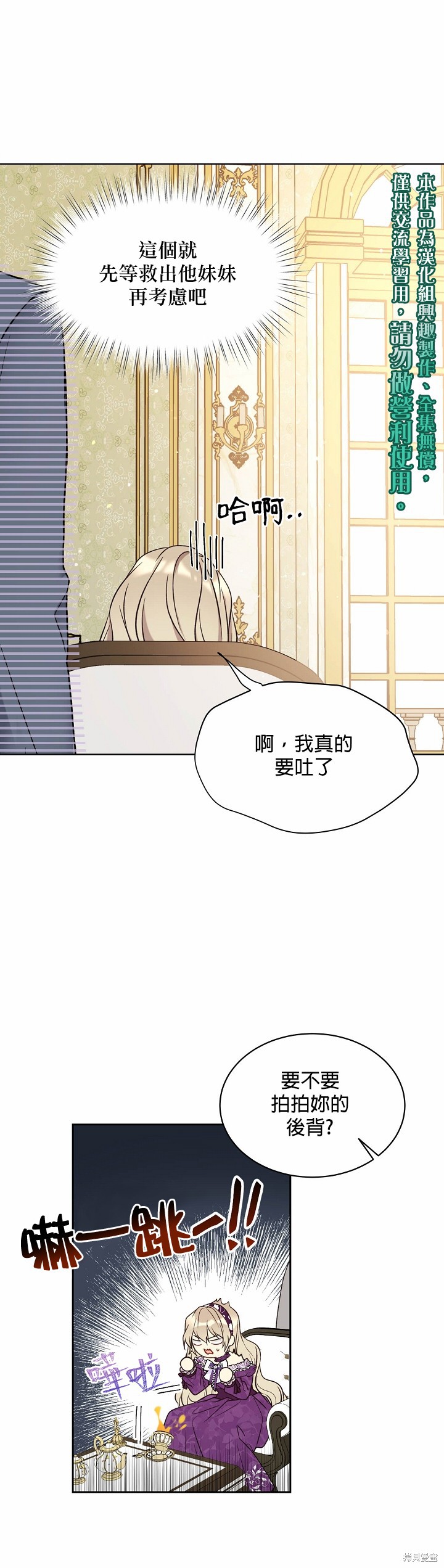 第43话19
