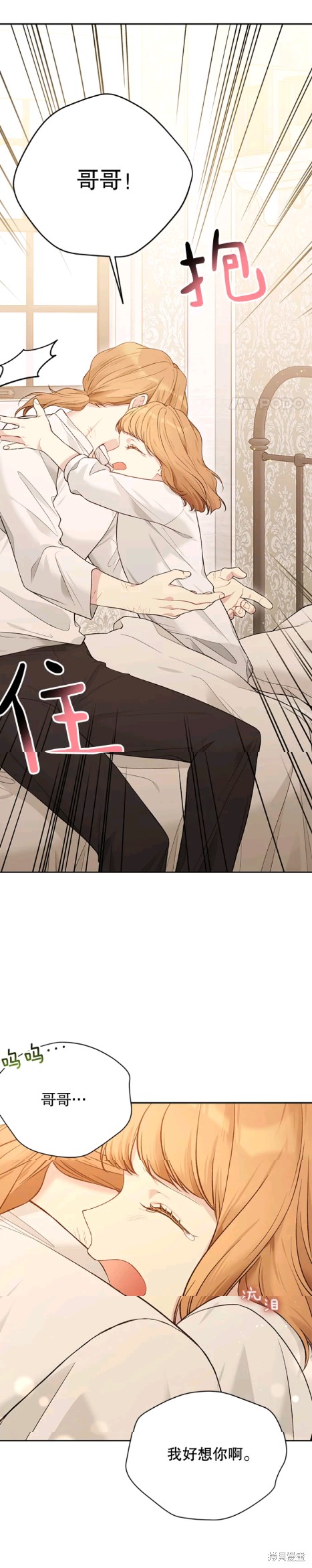 第57话8