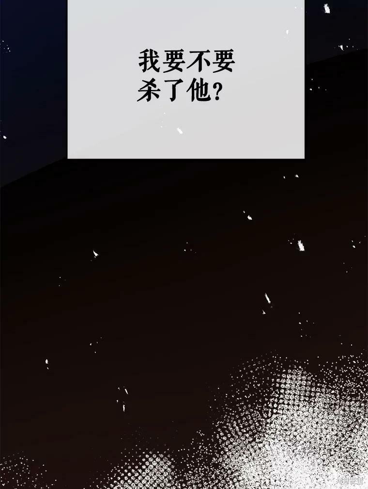 第75话25