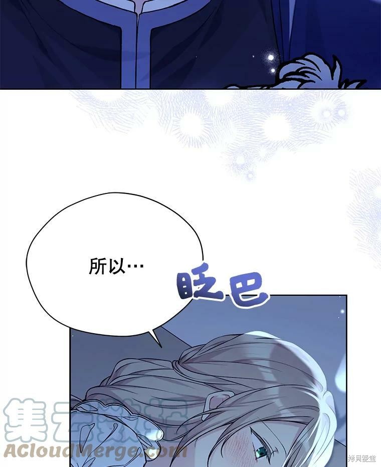 第77话48