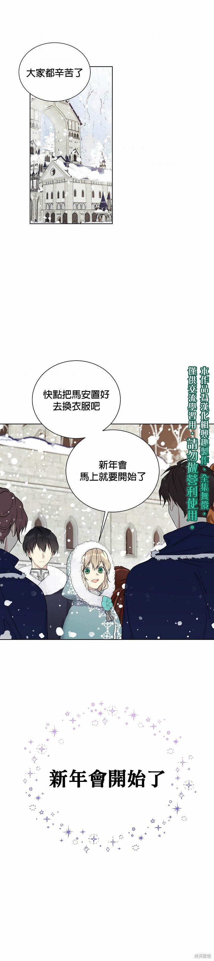 第30话0