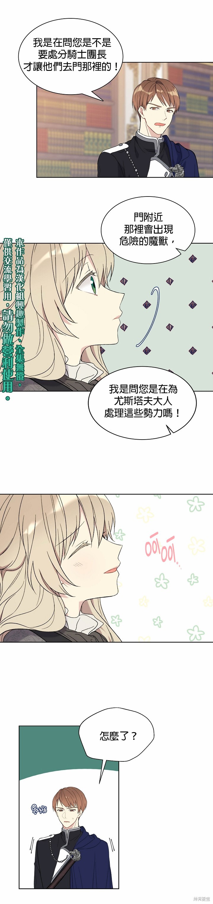第05话14