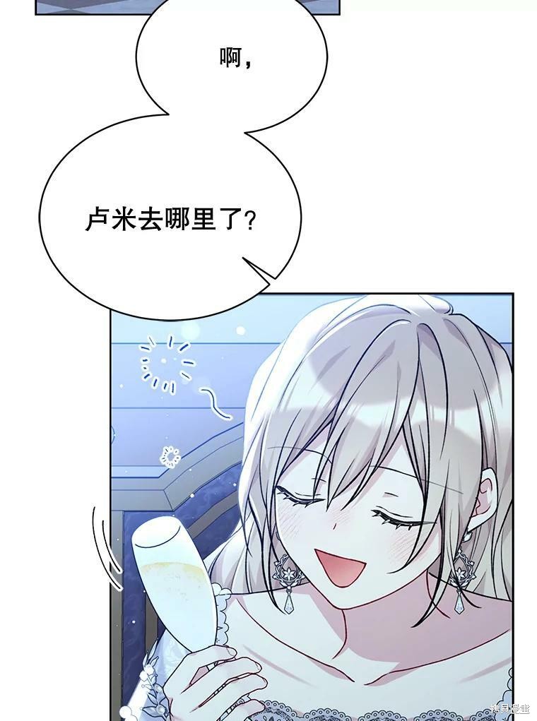 第82话71