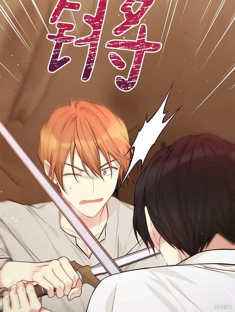 第75话30