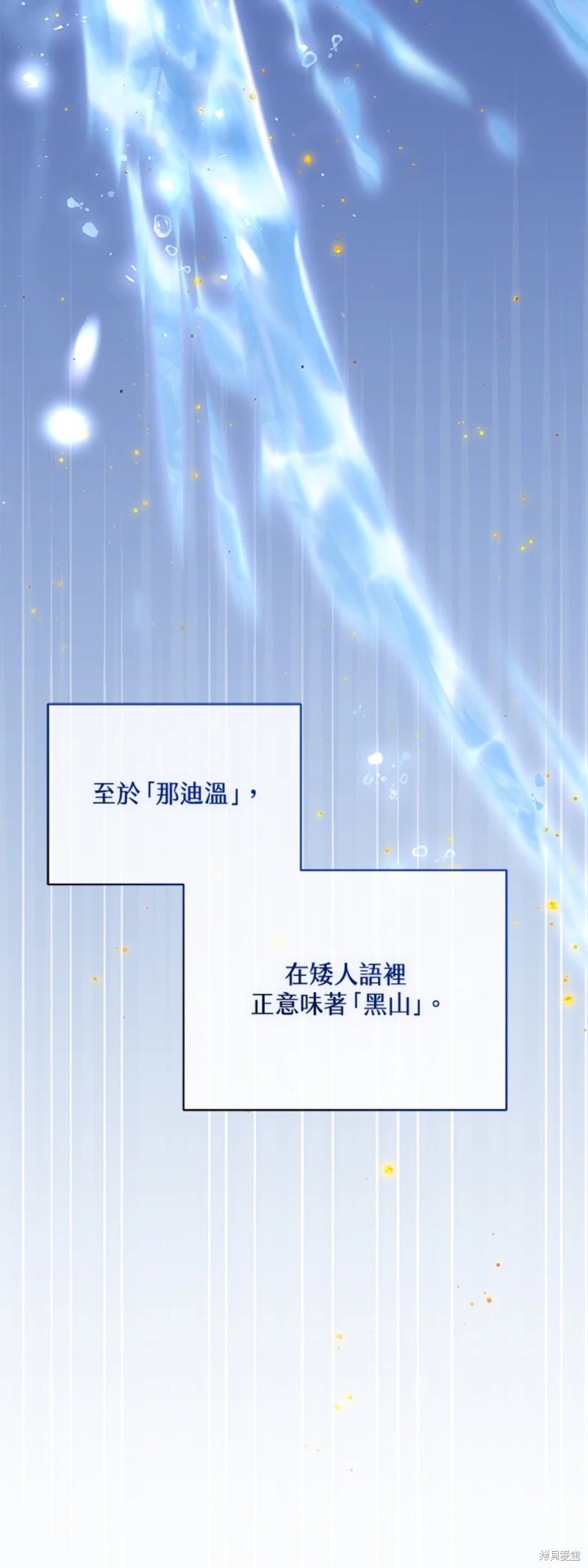 第63话18