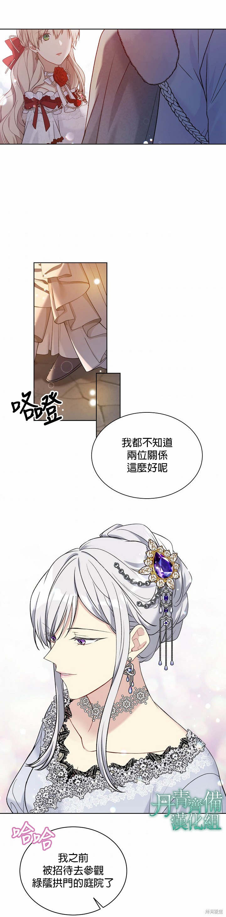 第46话17