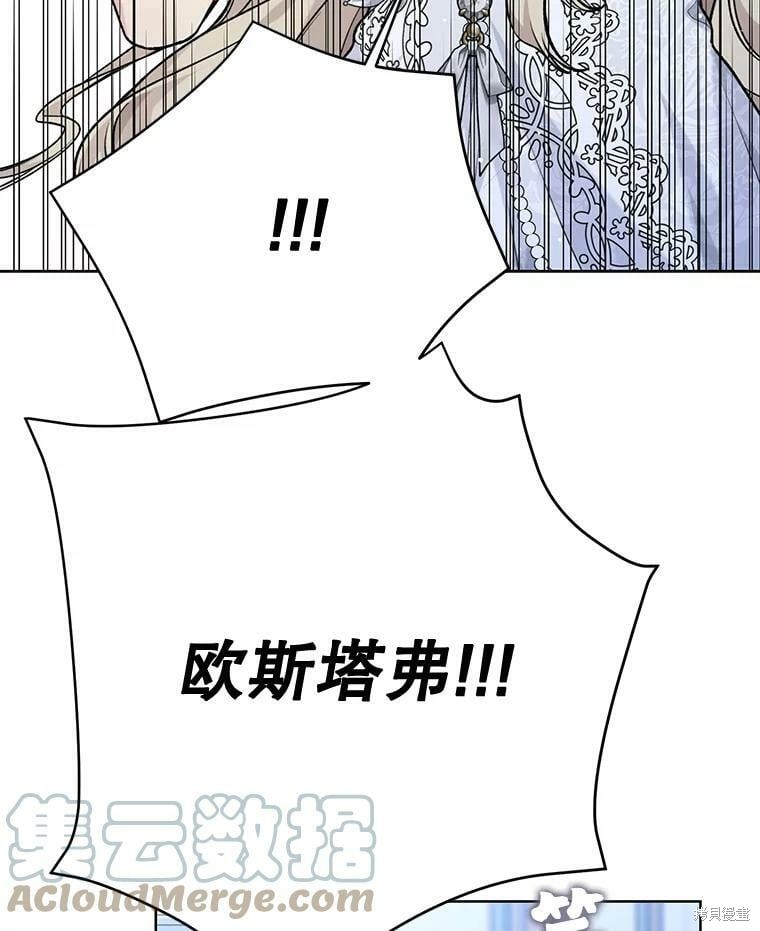 第83话76