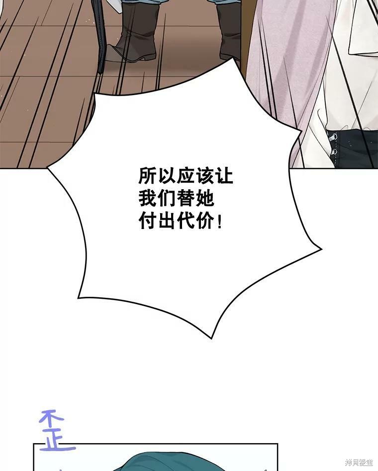 第74话78