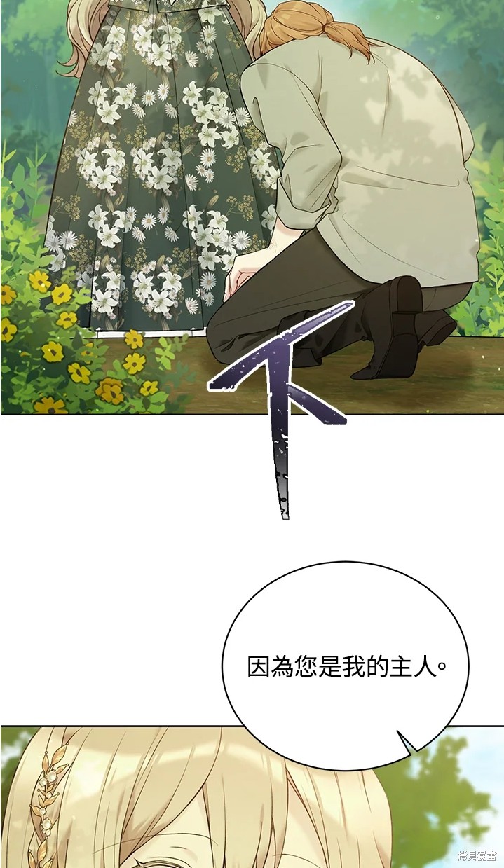 第62话25