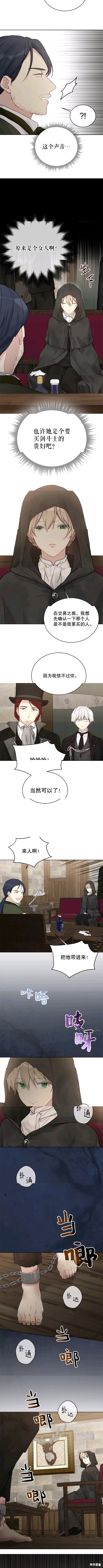 第55话7
