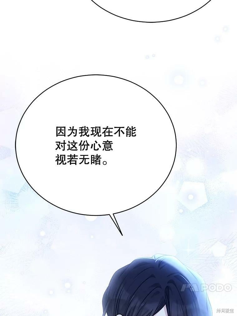 第83话58