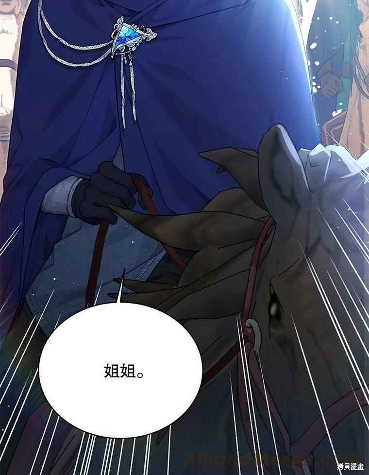 第81话44