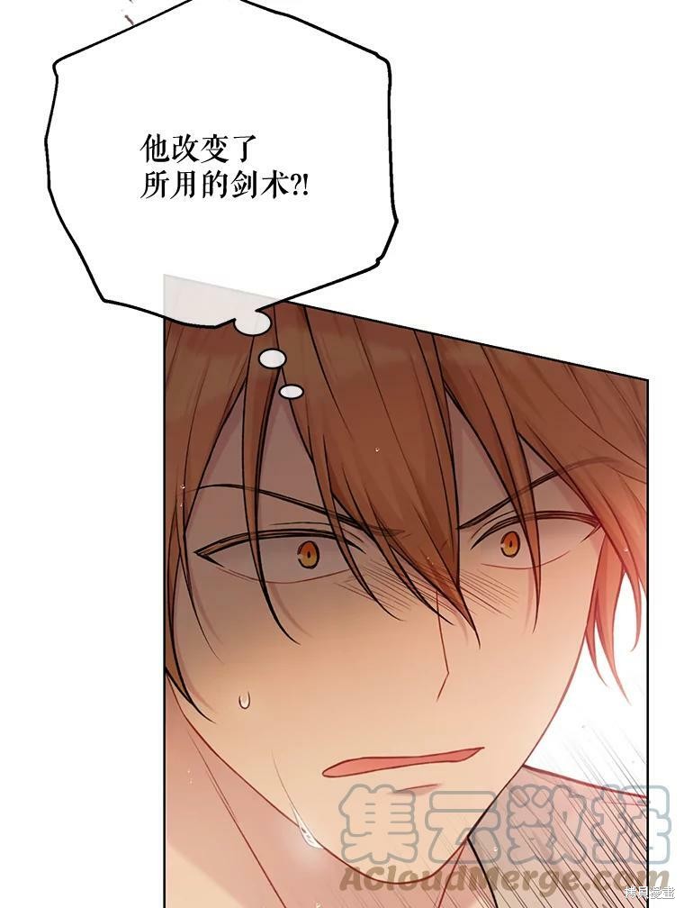第75话32