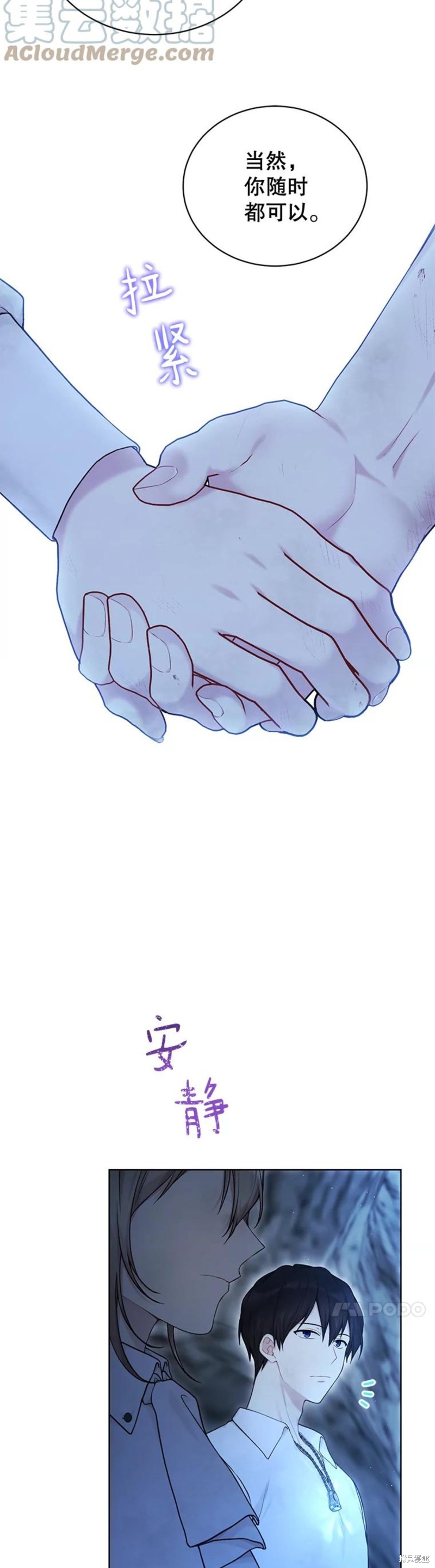 第72话21