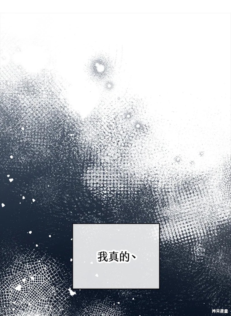 第59话100