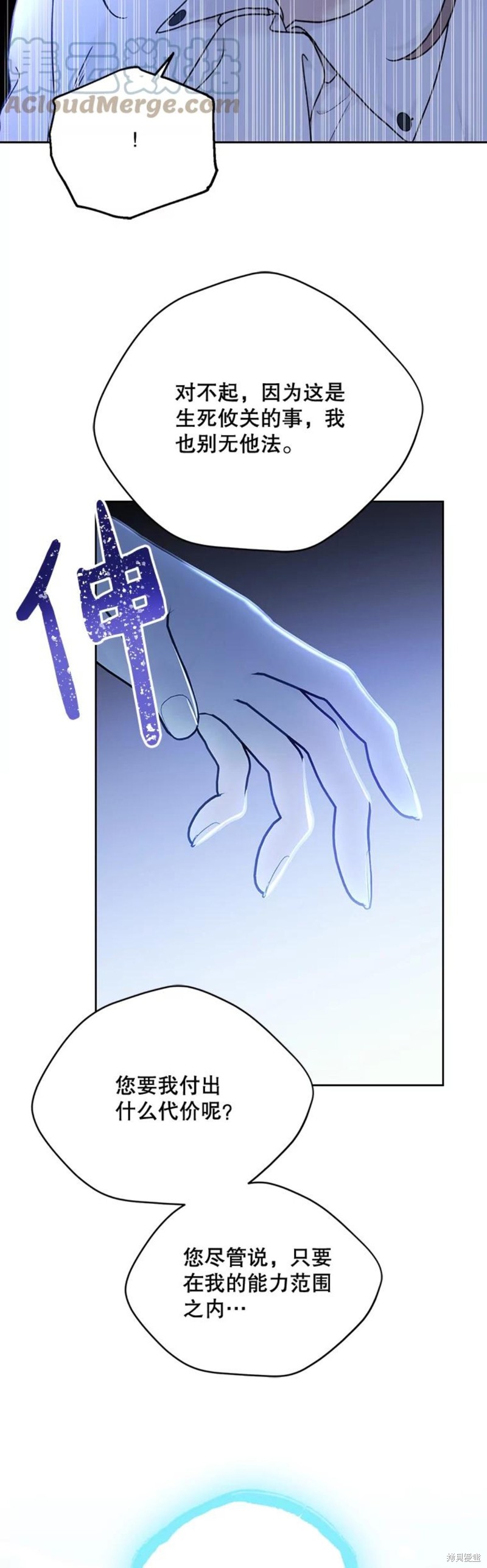 第72话33