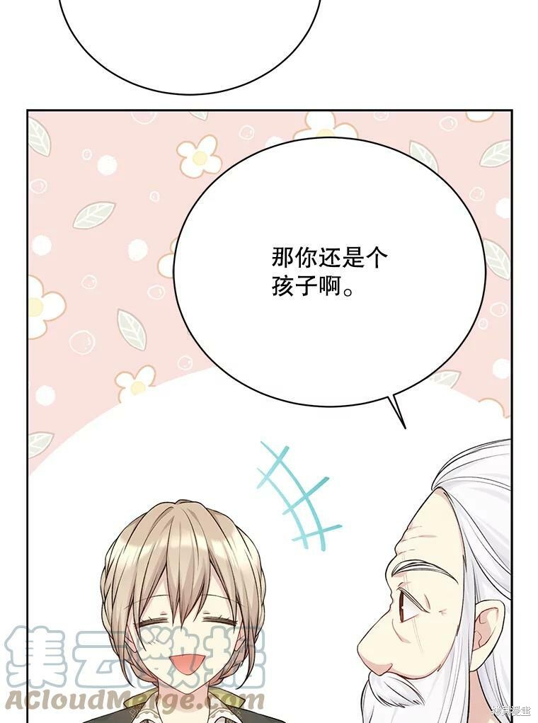 第76话76