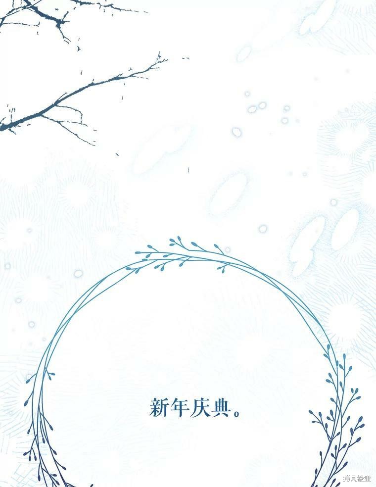 第81话27