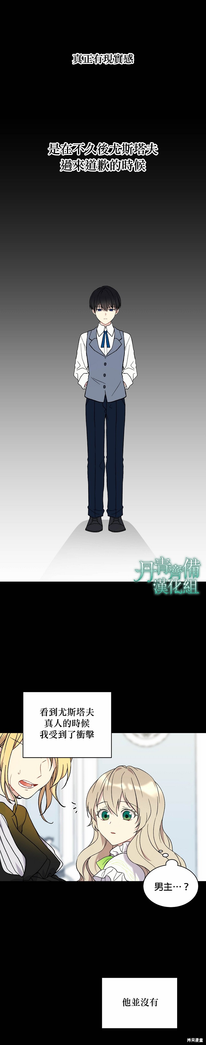 第08话6