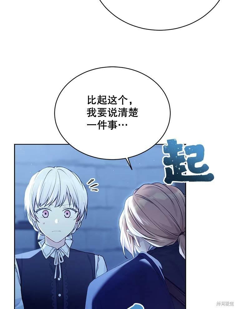 第77话61