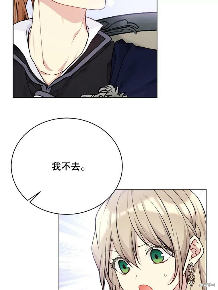 第80话7