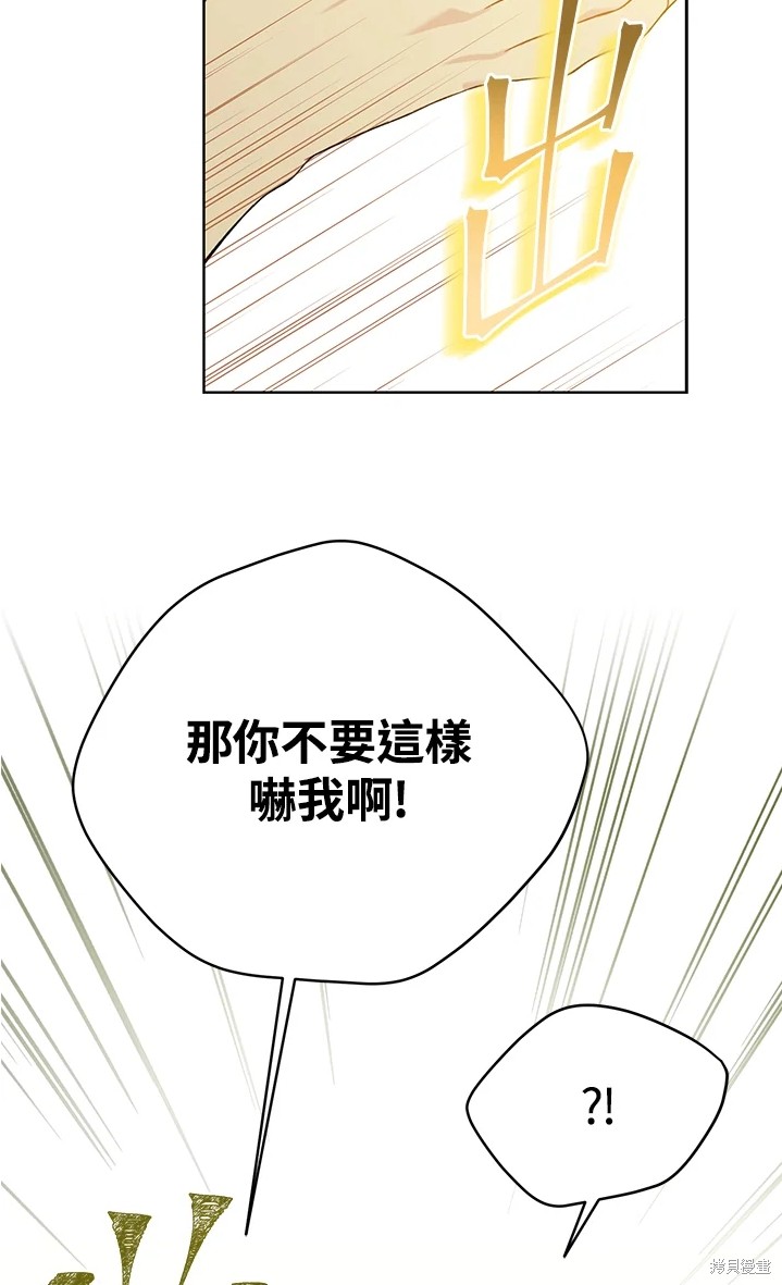 第61话52