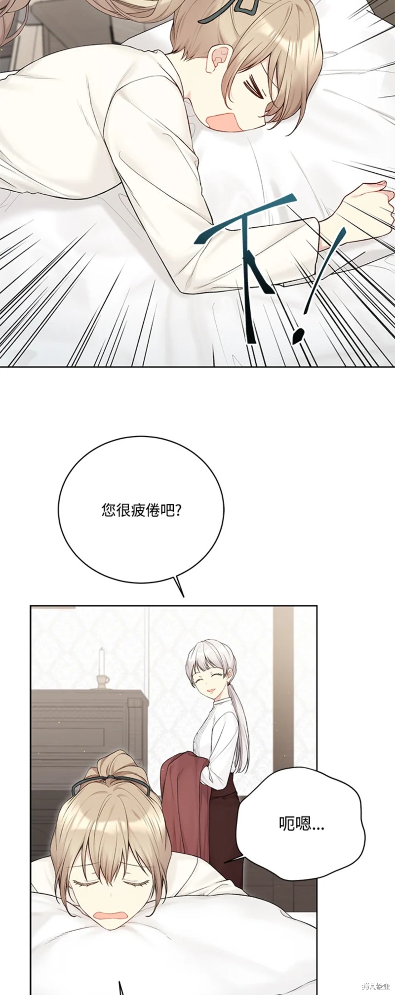第70话28