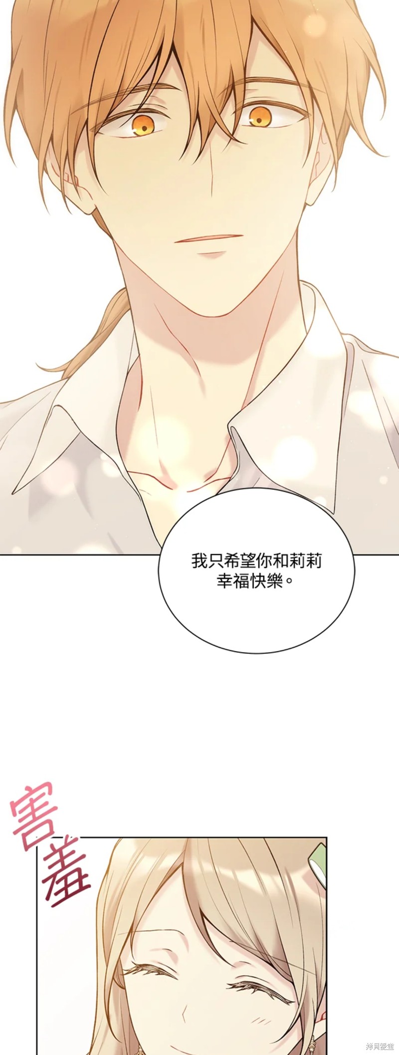 第64话37