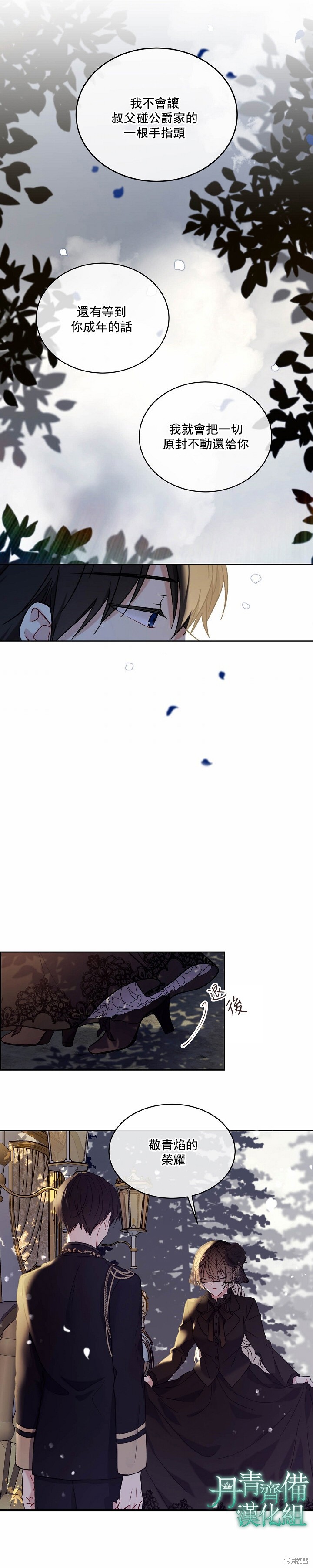 第02话13