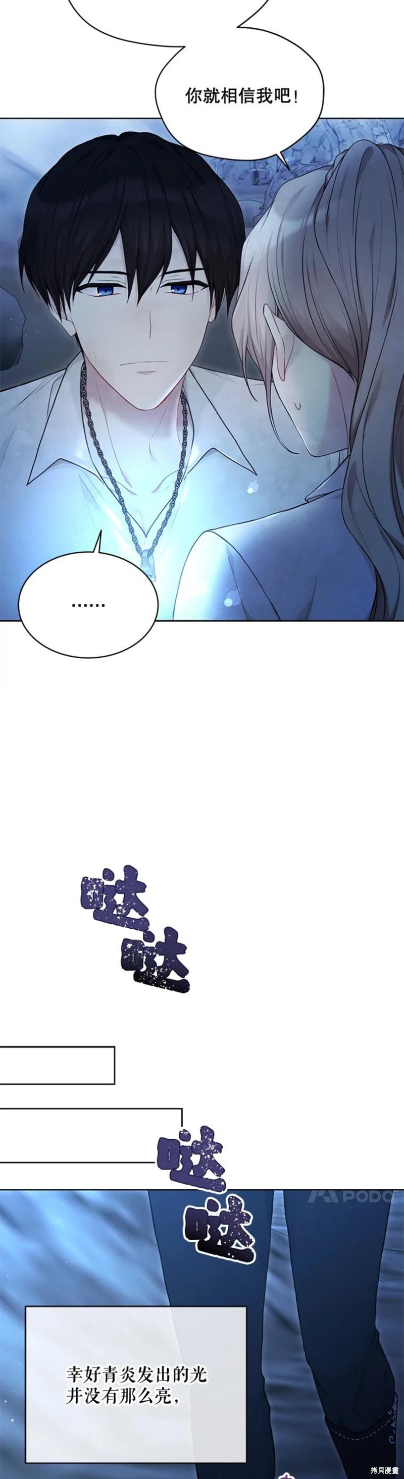 第72话14