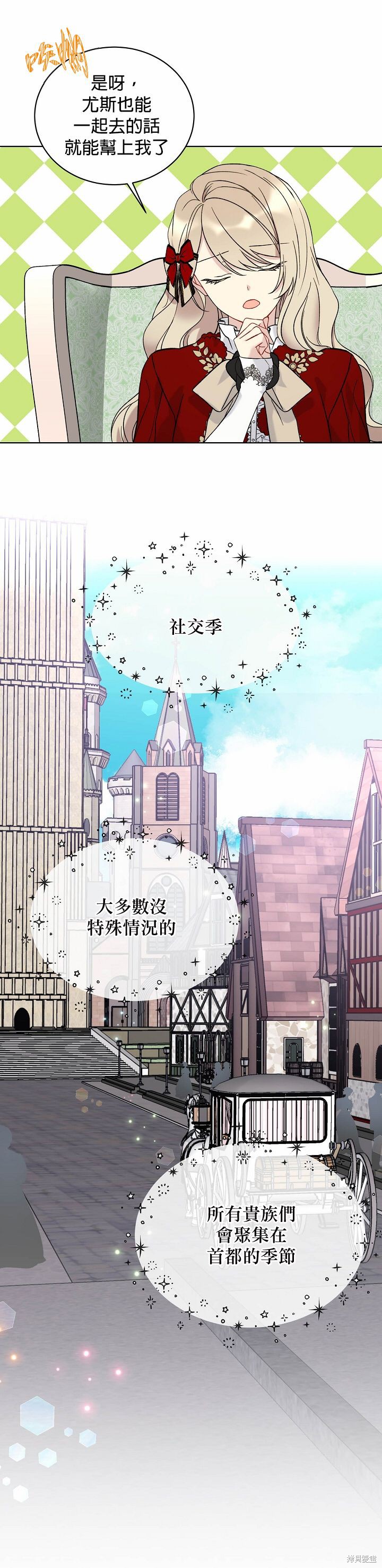 第15话9