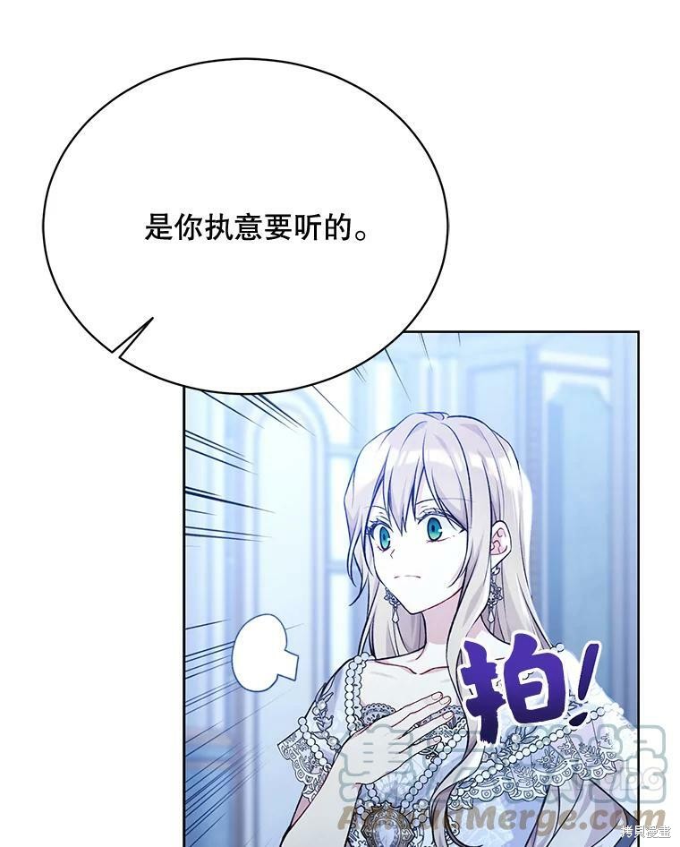 第82话92