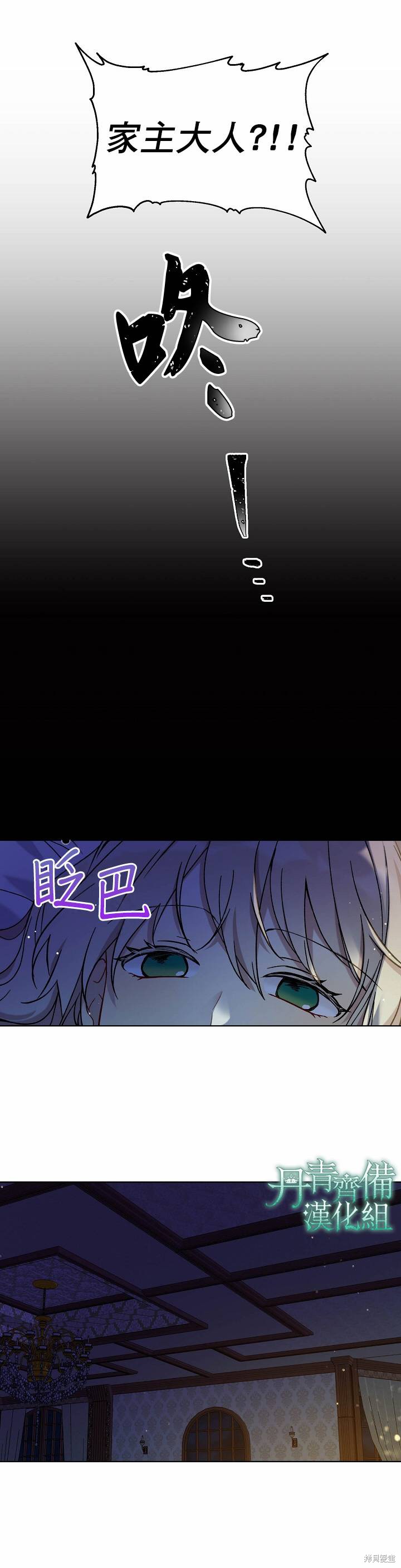 第09话12