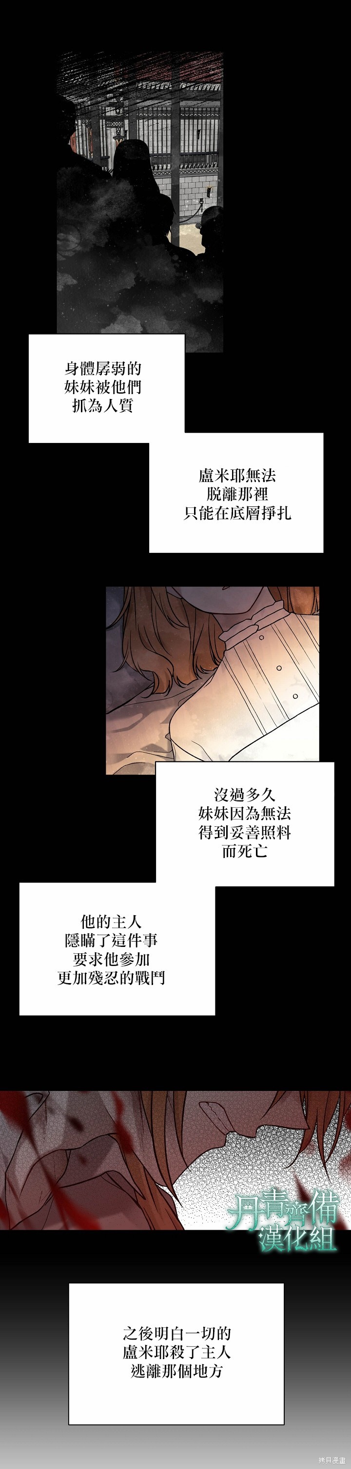 第43话12